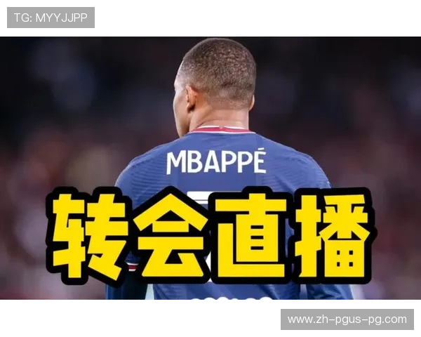 英超球队是否对姆巴佩感兴趣 转会传闻追踪与分析